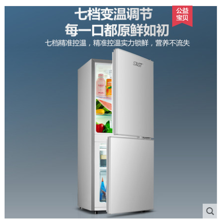 先科小冰箱家用小型宿舍租房办公室用冷冻冷藏迷你电冰箱节能静音详情图1