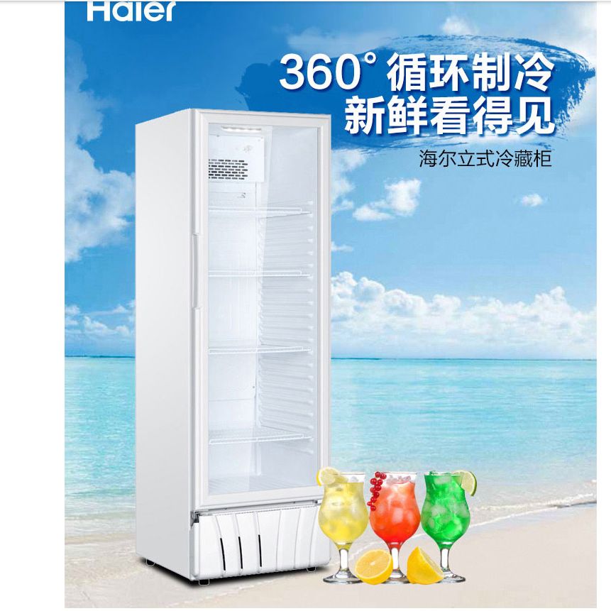 Haier SC-372 vertical display freezer, refrigerated commercial fresh-keeping freezer, beverage and cold drink cabinet