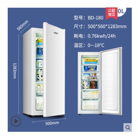 Breast milk refrigerator Home freezer Small baby milk storage freezer with drawer vertical freezer Mini refrigerator fully frozen 180 liters