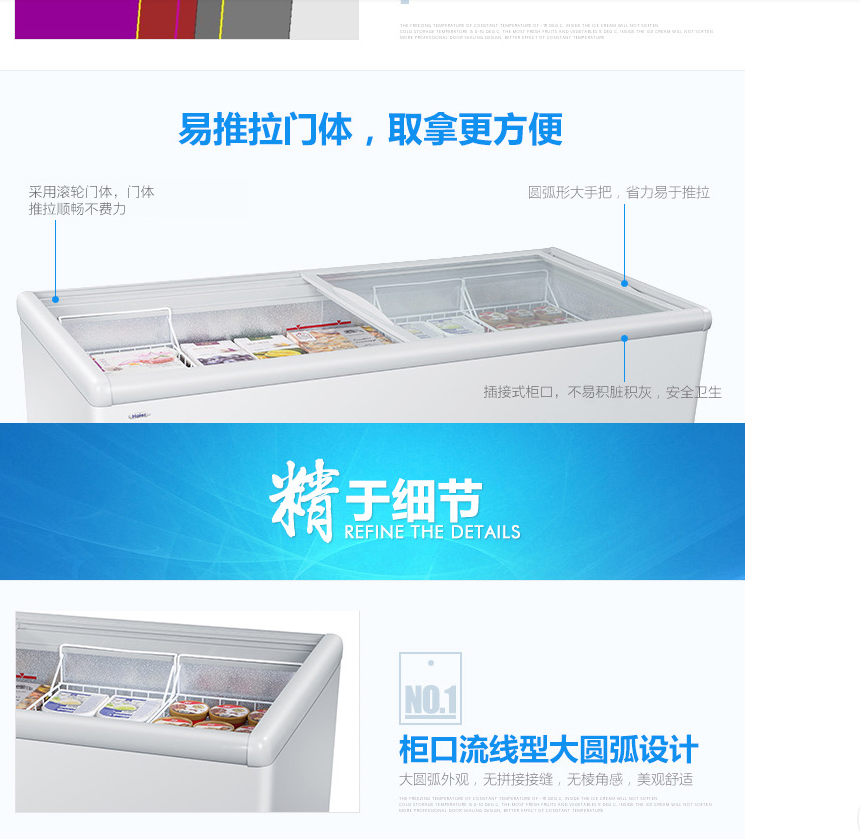 Haier SC/SD-568CX horizontal island cabinet with glass door for refrigeration and freezing conversion commercial large freezer detail image 2