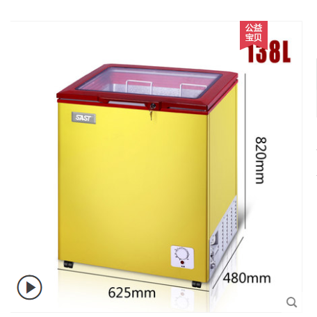 Mini freezer for commercial ice cream, popsicles and beverages. detail image 1