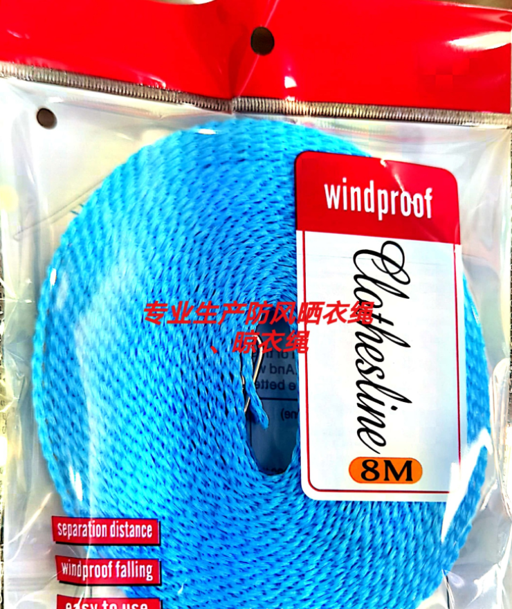 Outdoor Japanese-style windproof and slide-resistant clothesline and clothesline detail image 4