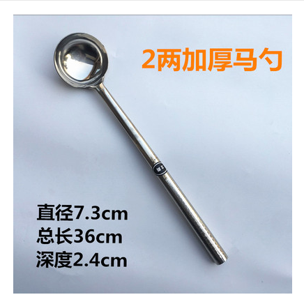 Two taels of thickened ladles detail image 1