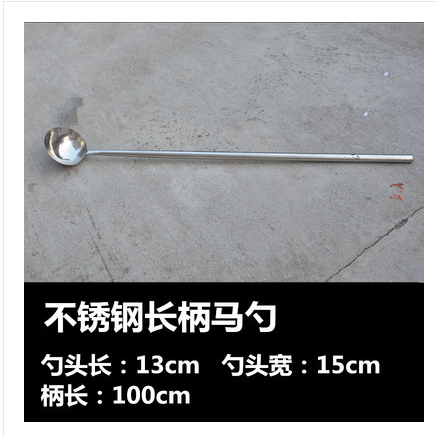 不锈钢长柄马勺100详情图1