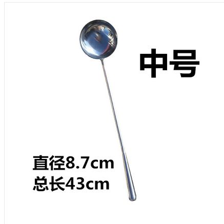 Stir-frying ladle long spatula canteen serving spoon