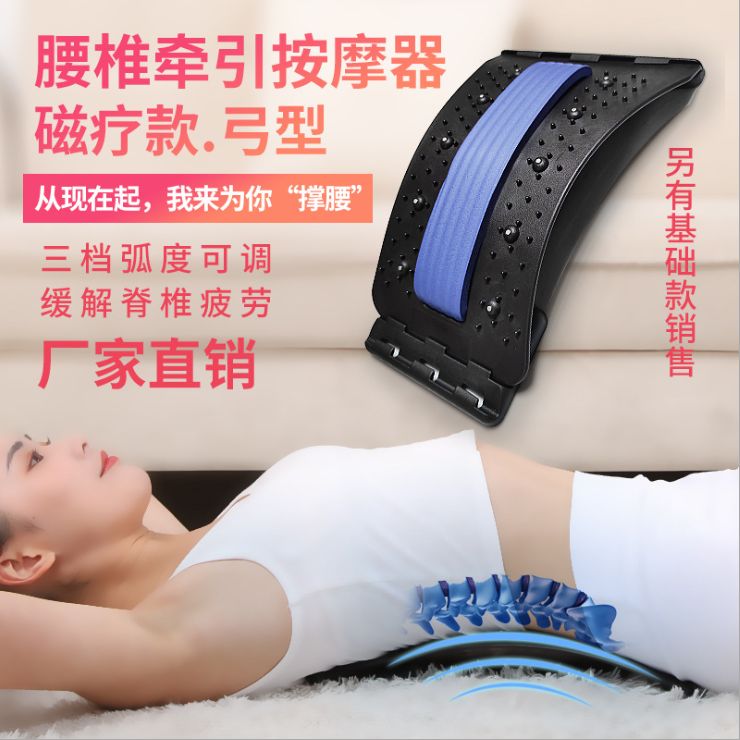 Spinal support belt Lumbar orthotics