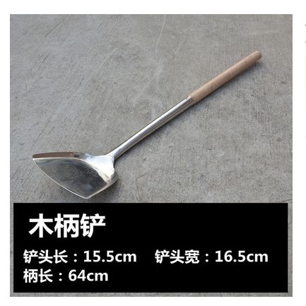 Wooden handle shovel 80cm