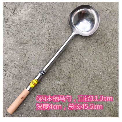 不锈钢酒店厨师炒勺木柄