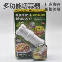 Multifunctional garlic cutter