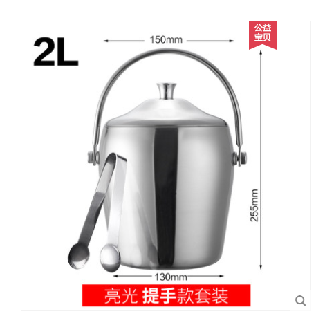 亮光提手款冰桶详情图1
