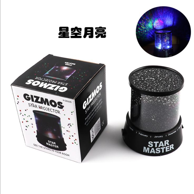 LED star projector colorful night light