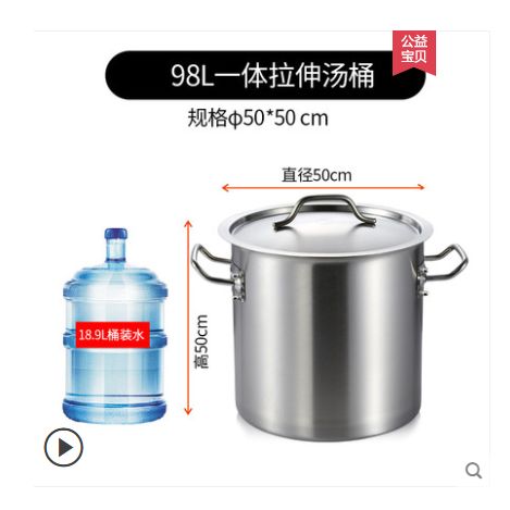 98 liter one-piece stretch drum