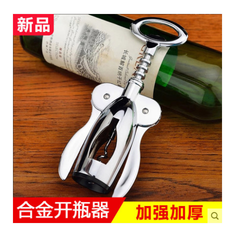 DIVO红酒开瓶器红酒起子啤酒启瓶器多功能用途葡萄酒开酒器酒具详情图1