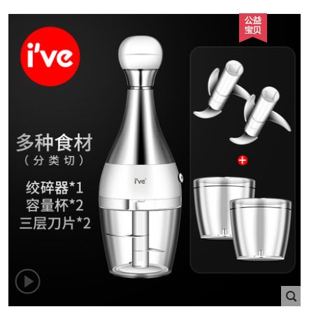 德国ive 迷你蒜泥神器捣蒜手动蒜泥器蒜蓉小型搅打切压拉蒜搅碎机*