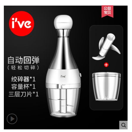 德国ive 迷你蒜泥神器捣蒜手动蒜泥器蒜蓉小型搅打切压拉蒜搅碎机