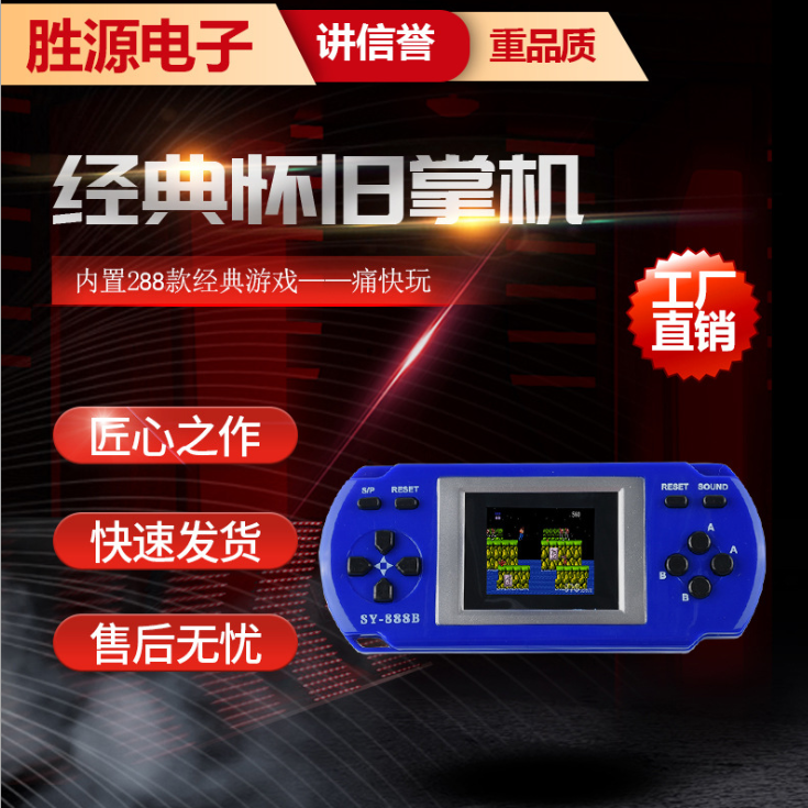 Mini handheld game console detail image 1