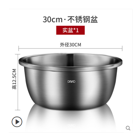 30不锈钢盆详情图1