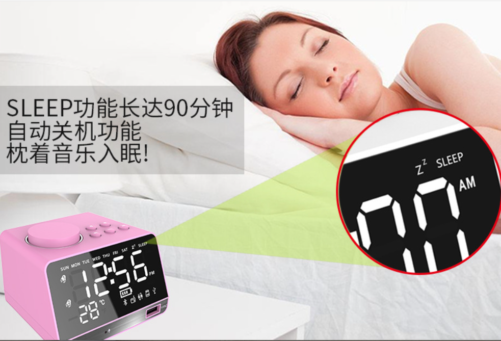 无线蓝牙镜面闹钟音箱多功能插卡桌面电脑音响收音机详情7