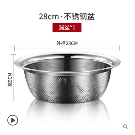 28cm不锈钢漏盆详情图1
