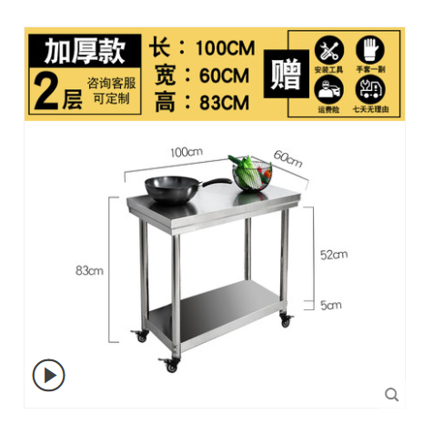 Stainless steel workbench with wheels, kitchen movable operation countertop, double-layer packing and cutting table for breakfast restaurants detail image 1