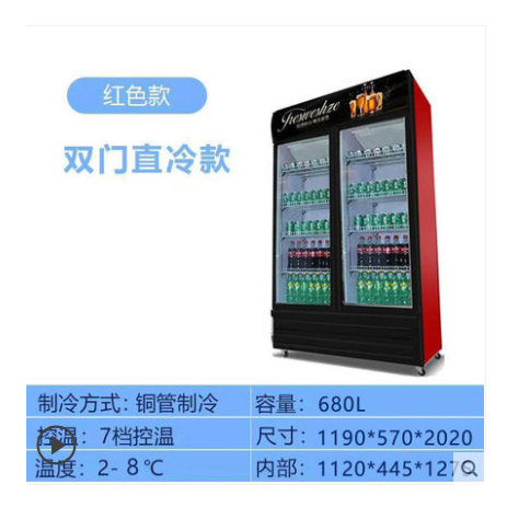 双门直冷款红色详情图1