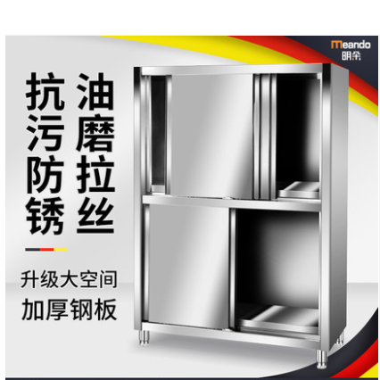 Stainless steel food cabinets, cleaning cabinets, four-door standing cabinets, sliding doors, bowl cabinets, storage cabinets, commercial kitchen storage cabinets can be customized detail image 1