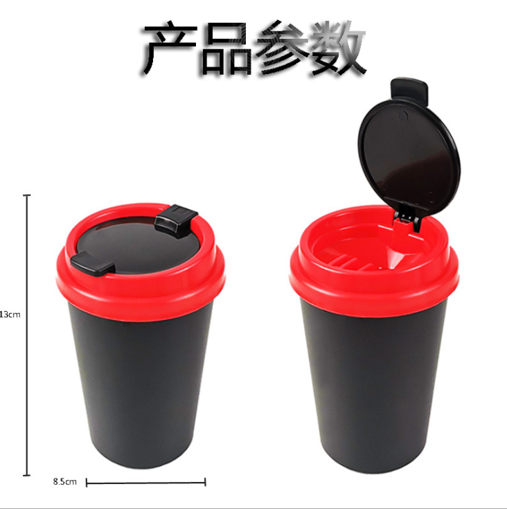 汽车烟灰缸创意款车载烟灰缸详情图3