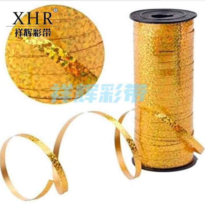 拉花、彩带、彩条实物图