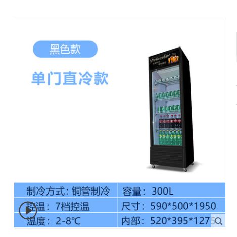 西傲直冷款黑色