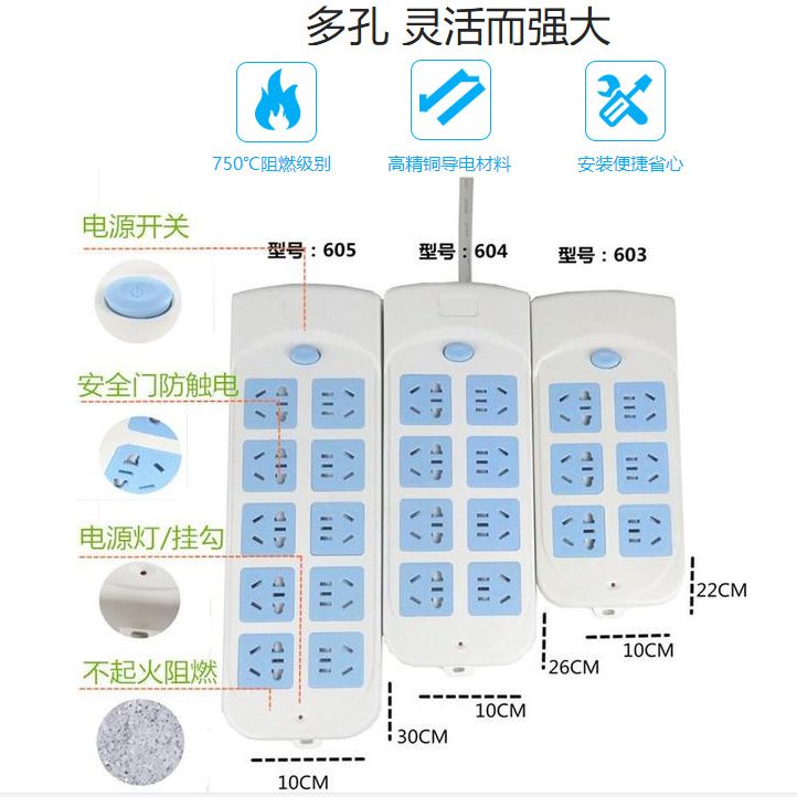 Factory wholesale of 50-hole protective door sockets, new national standard power strips, office smart computer sockets