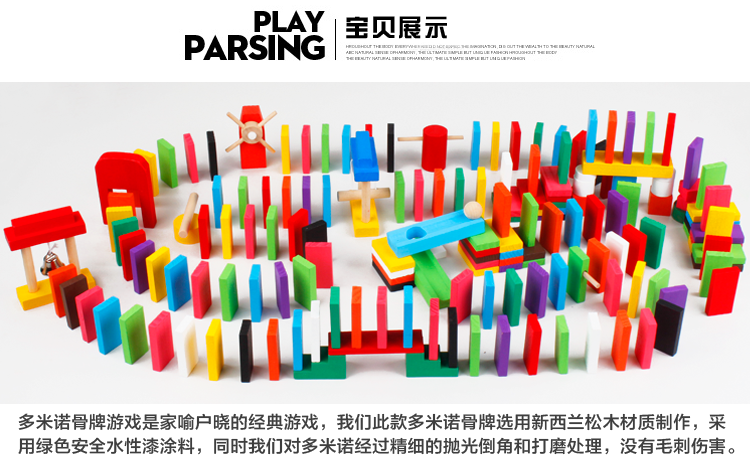 The 580-piece wooden toy, educational and intellectual game, Domino, is highly entertaining and colorful. It can cultivate logical thinking ability and exercise hand-eye coordination. It is a parent-child game for early education and enlightenment training detail image 3