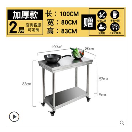 Stainless steel workbench with wheels and a movable work surface
