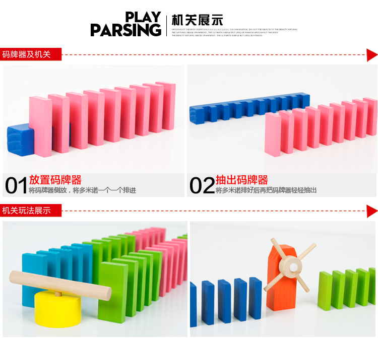 The 580-piece wooden toy, educational and intellectual game, Domino, is highly entertaining and colorful. It can cultivate logical thinking ability and exercise hand-eye coordination. It is a parent-child game for early education and enlightenment training detail image 6