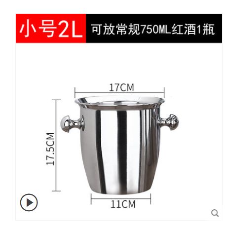 冰桶酒吧保温箱欧式家用304不锈钢冰块桶