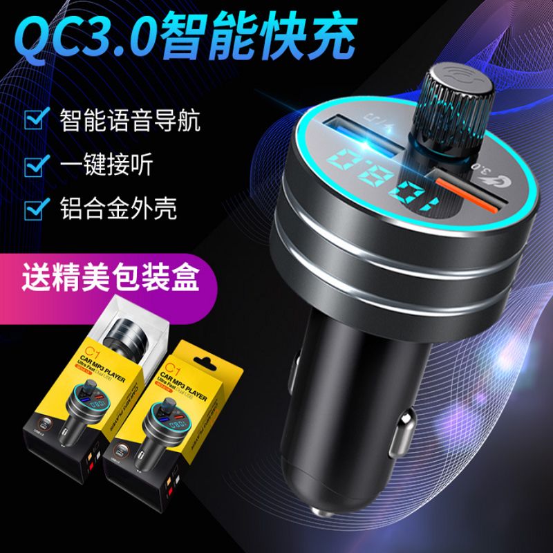 Reproductor mp3 de coche bluetooth fm transmisor receptor dual usb cargador multifunción de coche cargador de coche