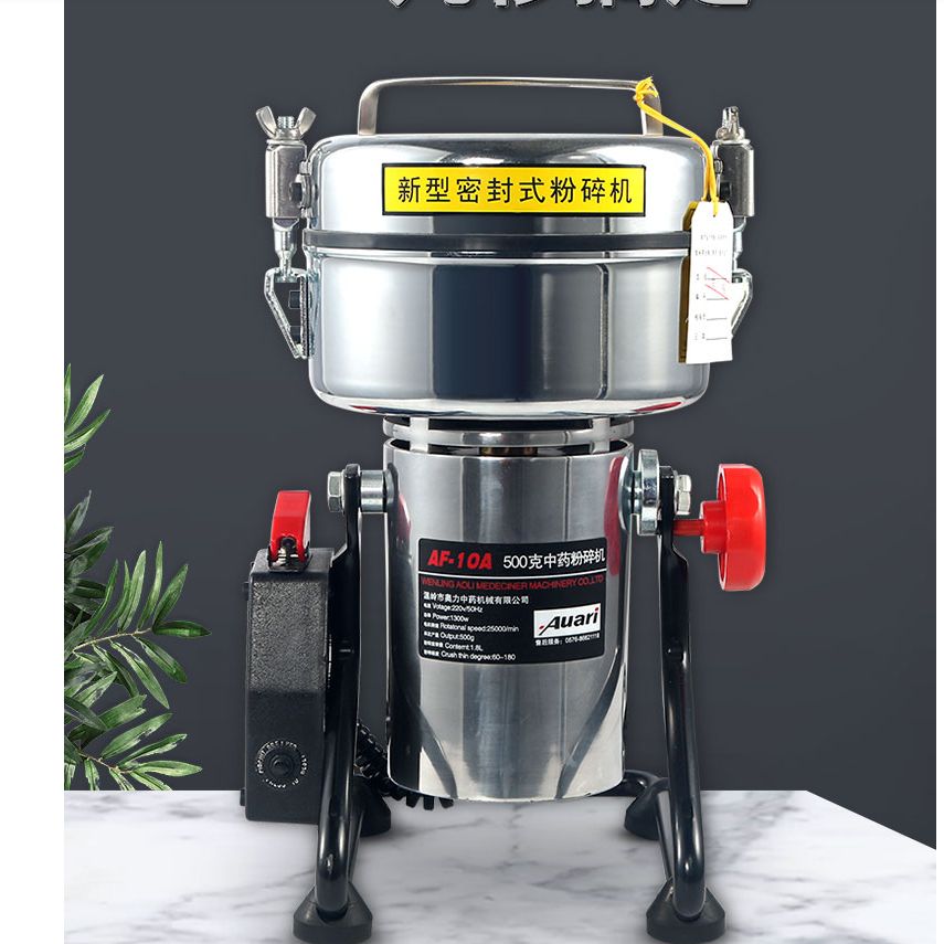 Ao Li 500g commercial Chinese medicine grinder ultra-fine small milling machine grain grinding machine grinding machine