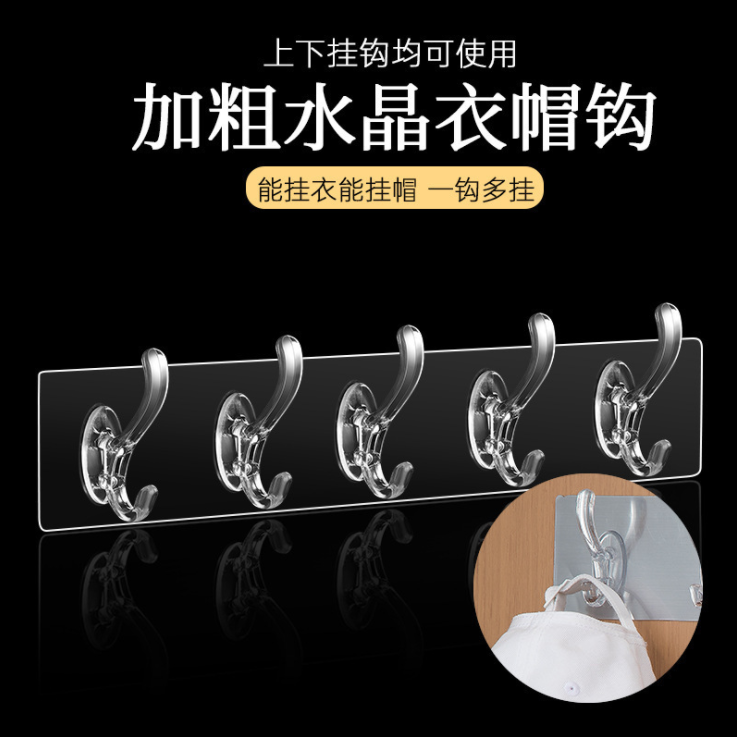 Thickened crystal hook, seamless hook detail image 1