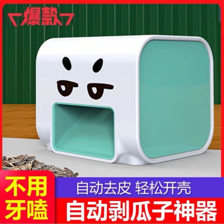 Electric melon seed machine