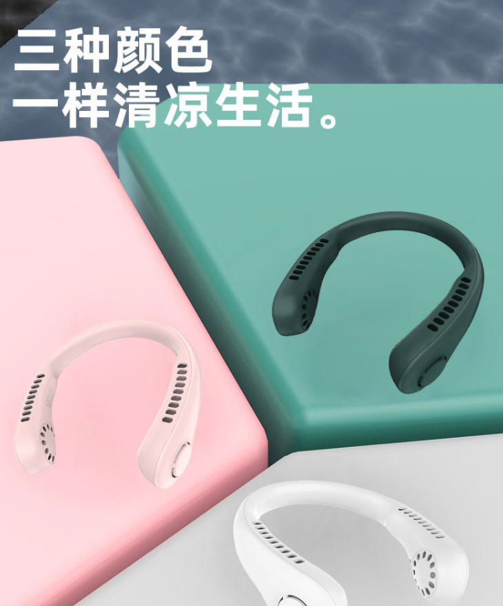 懒人挂脖风扇详情图5