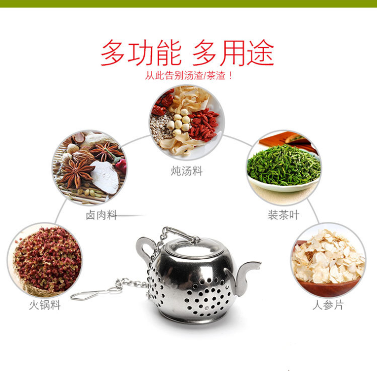 304 stainless steel tea strainer detail image 3