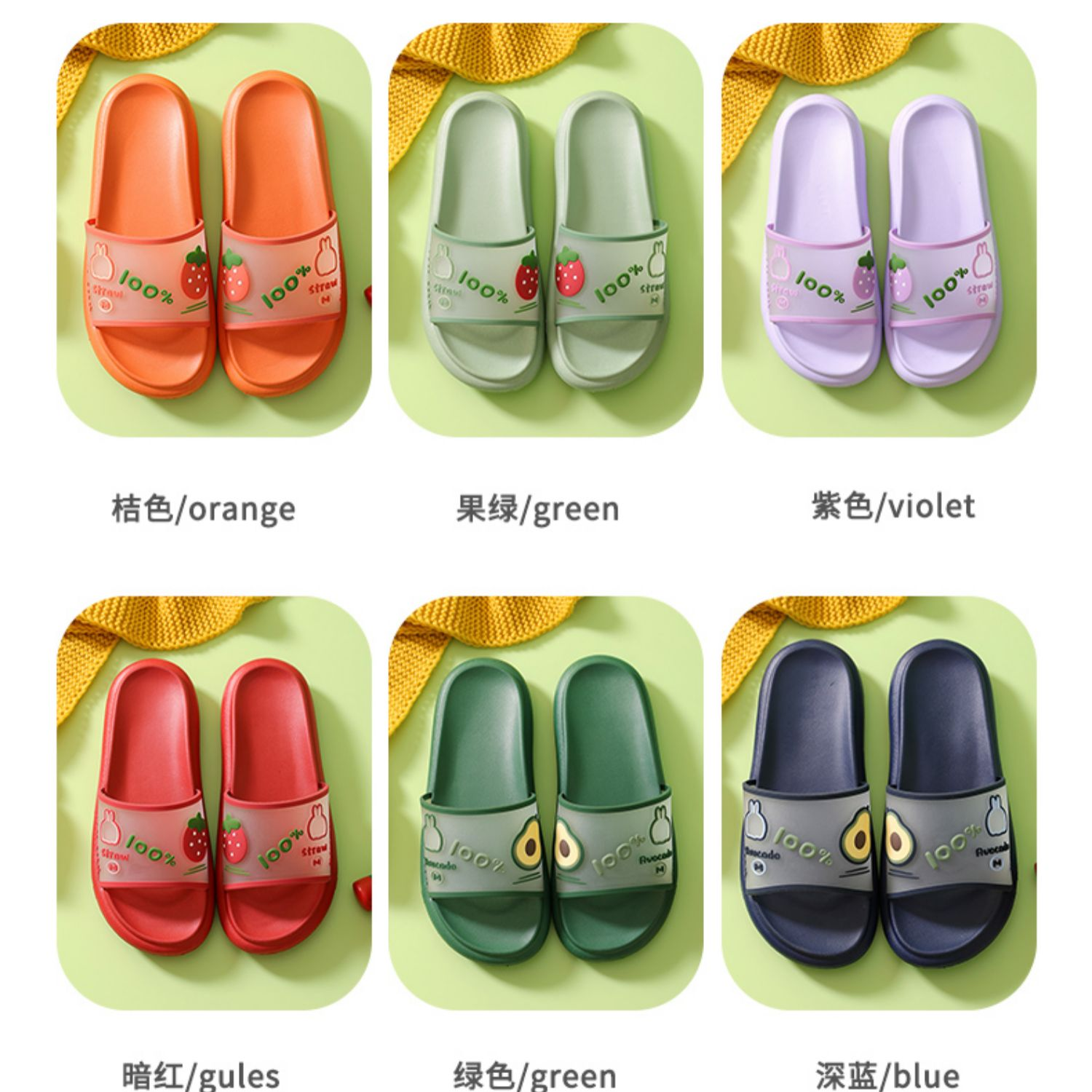 Rogue rabbit rubber plastic thick soled men and women tow 2126