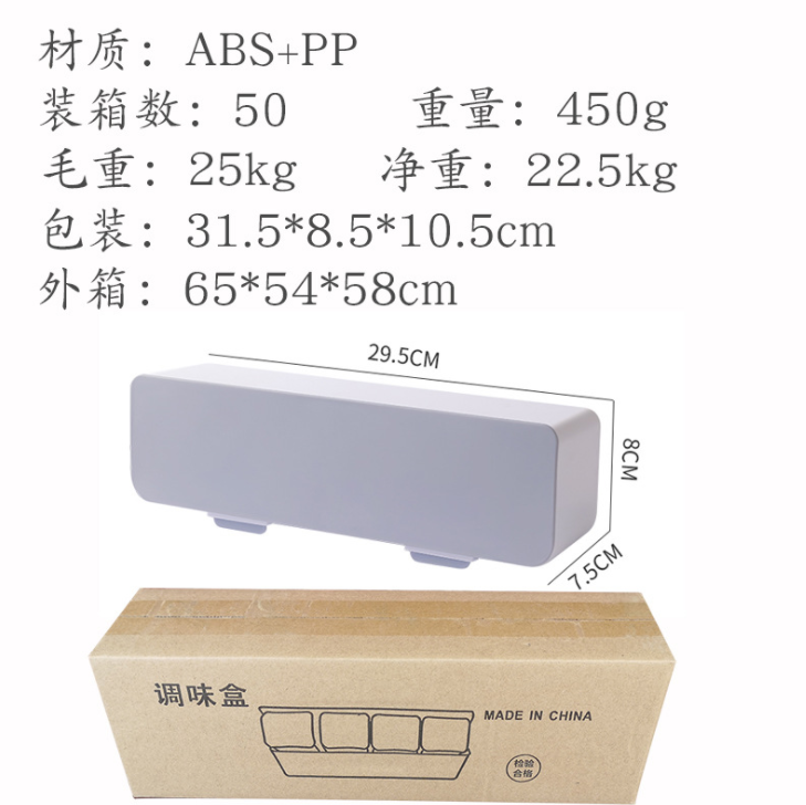 家用多格子调味罐套装详情图3