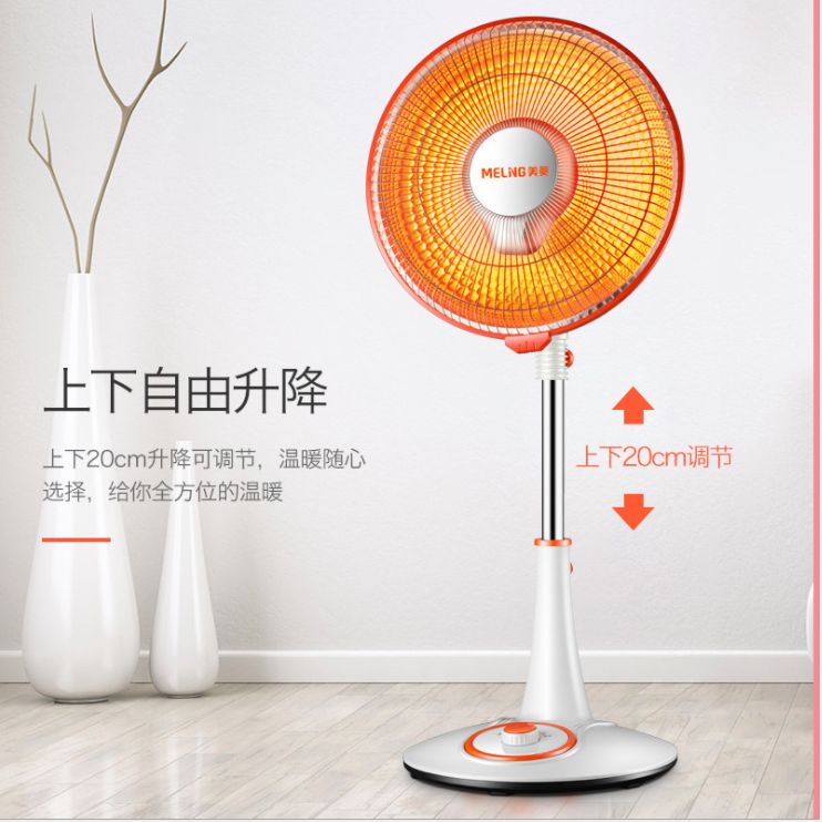 Meiling small sun heater home
