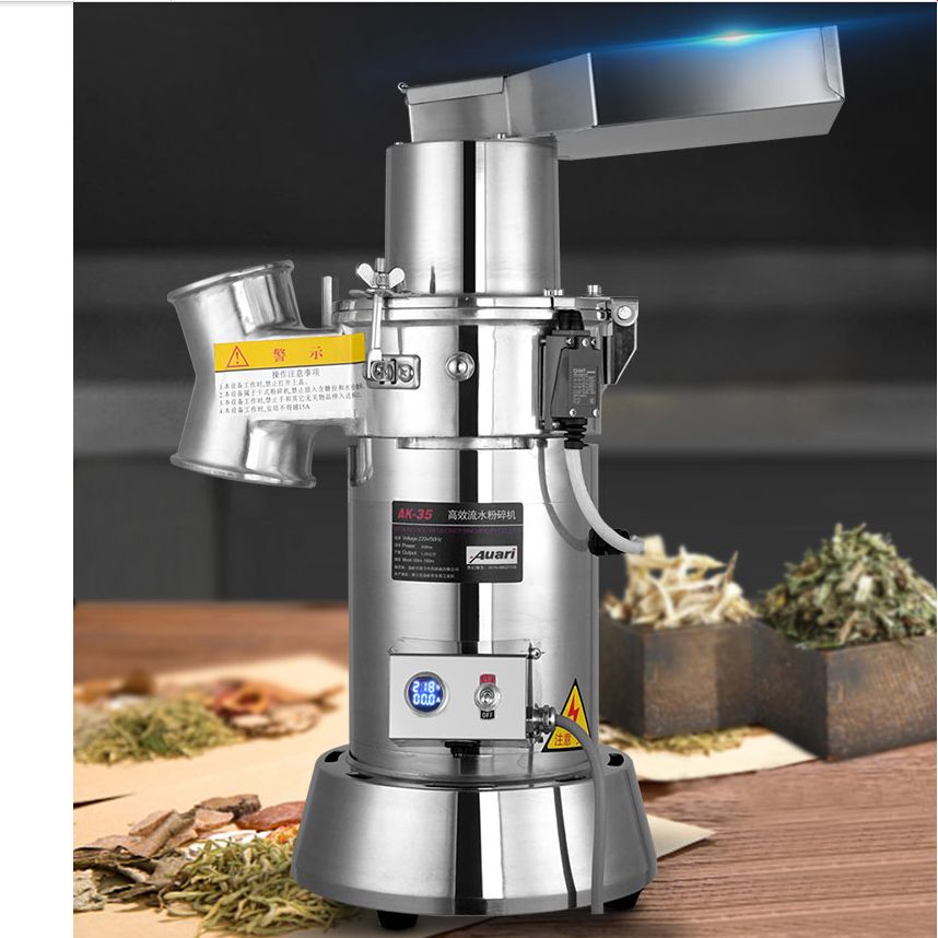Aoli Chinese medicine grinder commercial water type grinding machine 37 grinding machine household small grinder ultra-fine