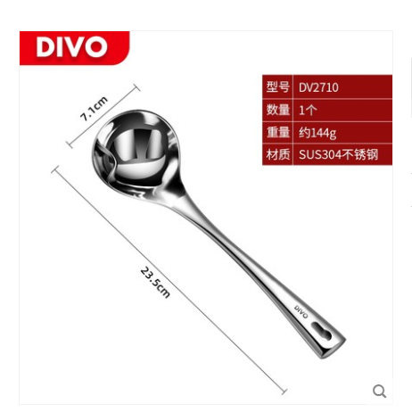 DIVO304 stainless steel oil separator spoon, a soup drinking wonder, an oil and soup separation spoon, a household filtering soup spoon, an oil filter and oil drain spoon detail image 1
