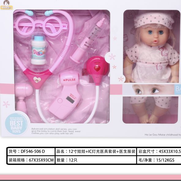 Window box 12 "hat doll + lighting medical set + clothing