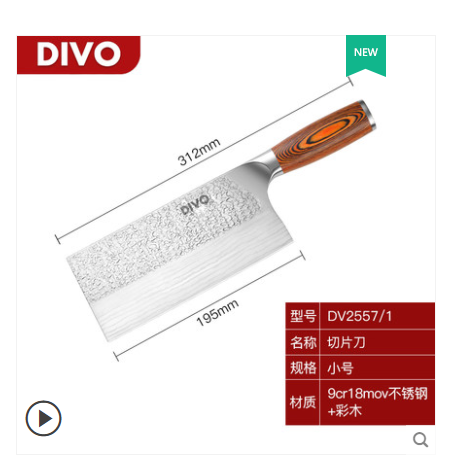 德国DIVO不锈钢切片刀详情图4