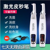 Small laser eyebrow washing machine blot wash tattoo point nevus pen