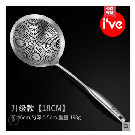 German ive stainless steel colander, 304 stainless steel kitchen thickened filter screen detail image 1