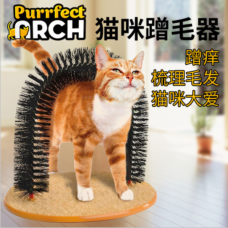 Self-service arched brush for pets detail image 2